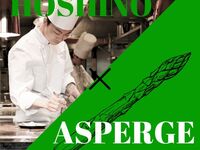 星野シェフの厳選食材ガラディナー