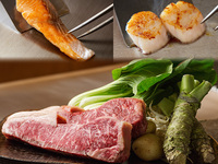 4/1～【黒毛和牛と選べる海鮮】立葵 たちあおい