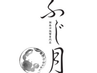 4月頃~9月迄タカアシガニ•湘南沖伊勢海老半身焼き•葉山牛しゃぶしゃぶ•ペアリング5杯コース