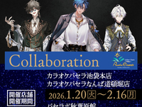 OVERNIGHTZ　~Room Reservation~2 hours