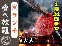 中村屋のランチ（大人）