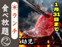 中村屋のランチ（幼児）