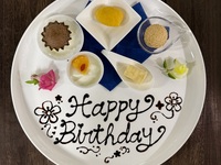 記念日やお誕生日のお祝いに！メッセージ入りデザートプレート付き【お祝いプランA】（6名以上個室利用可）（平日ランチ）