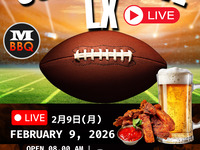 Super Bowl LX ライブビューイング