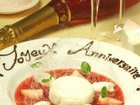 Anniversary Special (Prices after February 1st)