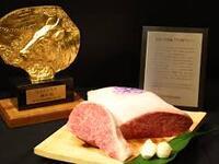 "Kyoto Gourmet Tour Primavera 2026" Specialità di bistecca di manzo Kobe di lusso