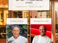 2026 Special Chef Friends Dinner (Patric JEFFROY & Mathieu TAUSSAC) Limited to February 6th