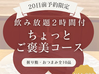 스시·안주 총 10품 — 소소한 기쁨 코스