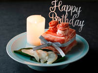 【축하에】 “고기 케이크” ＊예약 필요