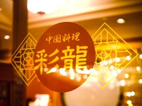 Veranstaltungs- und Besprechungsplan [ab 1. April]