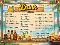 【通常席用】ALLドリンク飲み放題