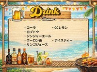 【シーサイドDXエリア用】ソフトドリンク飲み放題