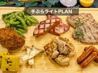 飲み放題付き🍺ライトPLAN