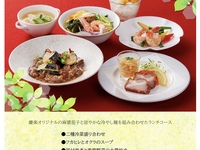(6.7月)特選ランチ