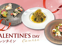 Lunch: Valentine's Day Course (Online Reservation Only)