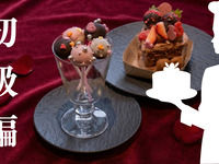 一日パティシエ体験：初級編