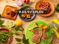 飲み放題付き🍺ライトPLAN  利用料＋ライトBBQ＋飲み放題