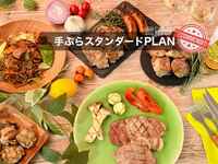 飲み放題付き🍺スタンダードPLAN  利用料＋スタンダードBBQ＋飲み放題