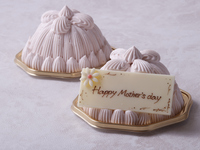 <Message Plate Included> Mother's Day Limited Edition Strawberry Premium Marron Chantilly