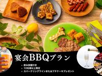 Great value for parties of 10 or more 🎉 Banquet plan (includes all-you-can-drink and a gift of your choice)