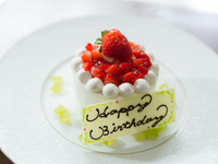 3月～アニバーサリーケーキ4号サイズ・・・12cm（3～4名様）