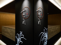 【法要プラン】縁(えにし)　※献杯ドリンクサービス