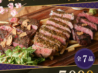 4/13～歓送迎会にオススメプラン‼人気メニュー特盛コース♪》季節の前菜3種やカルパッチョ、豪華お肉料理盛り合わせにガーリックライス付き全7品【ゆっくり3時間飲み放題付き】お一人様7,000円