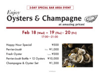 【2月18日〜20日の3日間Frank Bar限定】Champagne＆Oyster