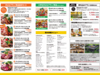 以下のメニューから「手ぶらBBQプラン」または「持ち込みプラン（利用料のみ）」のいずれかを人数分選択してご予約ください