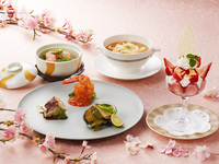 【3/1～4/30】春のグルメディナー