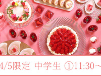 [4/5 (Sun) Only] Strawberry Sweets & Lunch Buffet ~ Strawberry Picking with Cherry Blossoms ~ (1) 11:30~ Junior High School Students