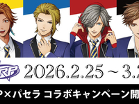 ARP ~Room Reservation~2hour