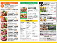以下のメニューから「手ぶらBBQプラン」または「持ち込みプラン（利用料のみ）」のいずれかを人数分選択してご予約ください