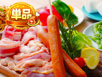 単品：B.スタンダードセット 1人前