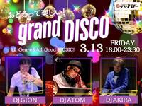 [3/13  fri.] grand DISCO