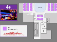 [3/27 fri.] 4F テーブルシート(入場料別途)