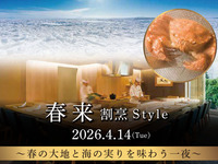 「春来 割烹S t y l e」(2026.4.14)【カウンター席】（お料理コース・ペアリングset）