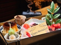 金次郎の玉手箱(記念日プレート)