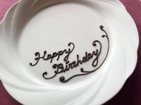 アニバーサリープラン