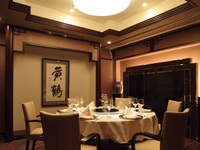 2月限定 土日祝ランチ開催　季節の会食 プラン　15,000