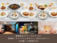 [Welcome/Farewell Party Plan] | April | Special benefits for reservations made up until the previous month | Dinner B | 10,000 yen
