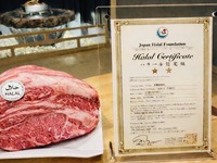 Private Halal Kaiseki & Wagyu Experience