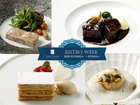 【BISTRO WEEK  2026】ビストロディナーコース