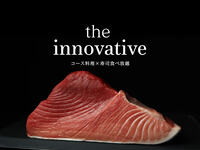 innovative寿司食べ放題3/20～