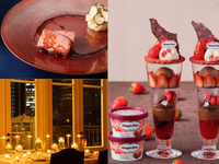 ♥ホワイトデー特典ミニブーケ・メッセージプレートプレゼント♥　いちごとチョコレート贅沢パフェ付き！フォアグラや牛フィレ肉を楽しむ7品ディナー