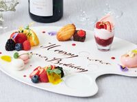 ご卒業・ご入学おめでとうございます！◇花束＆アニバーサリープレートでお祝い◇乾杯酒がついた季節のフルコース5品-SHIKITEI-