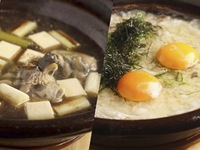 교토식 자라 통전골 코스