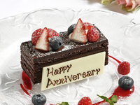 ホワイトデー・プレミアムランチコース+ロゼスパークリング+乾杯メッセージプレート＆チョコレートケーキ付（3/1～3/14）全5品　16,000円