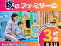 Moms' Meeting Lunch Set 3 hours