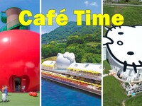 Café Time Show Package (Children 4-12 years old)　[Part 2] 15:30 Doors open 　 Smile admission ticket included